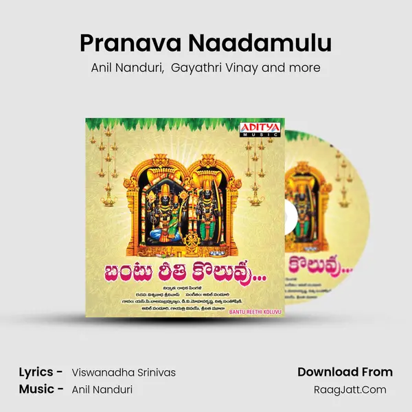 Pranava Naadamulu mp3 song
