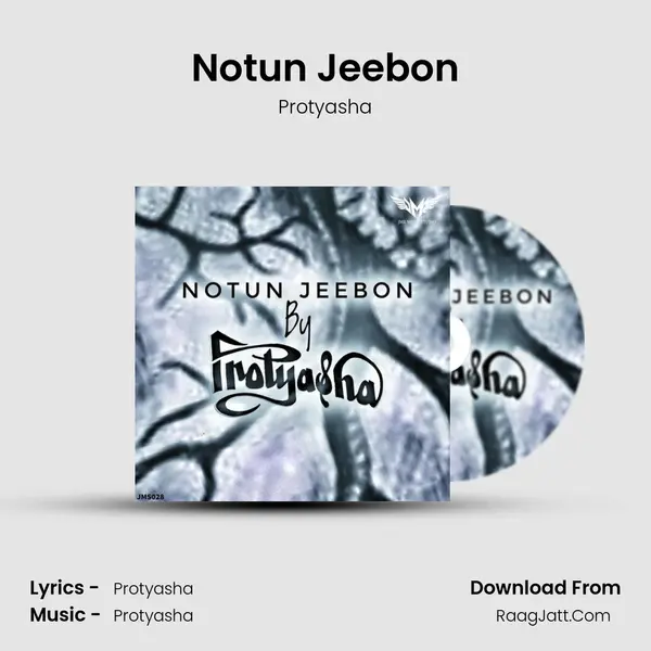 Notun Jeebon MP3 Song by Protyasha Cover