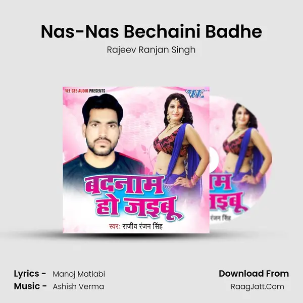 Nas-Nas Bechaini Badhe mp3 song