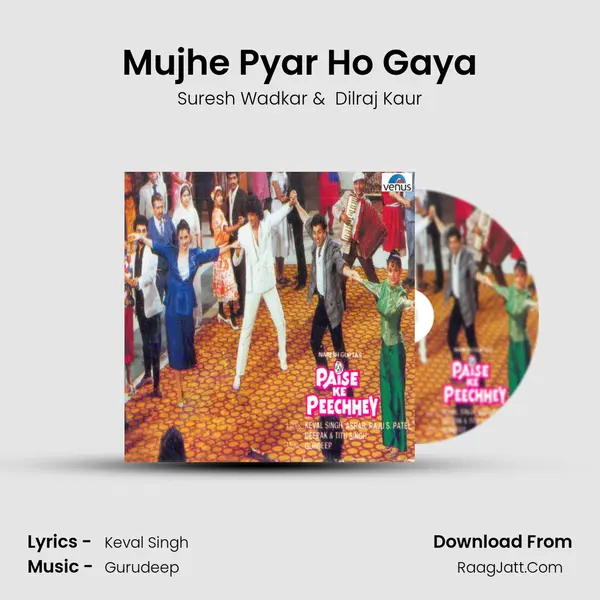 Mujhe Pyar Ho Gaya MP3 Song by Suresh Wadkar Cover