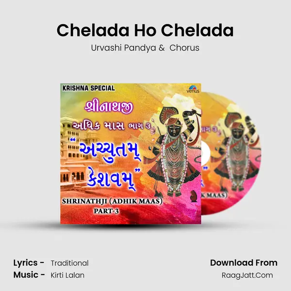 Chelada Ho Chelada MP3 Song by Urvashi Pandya Cover