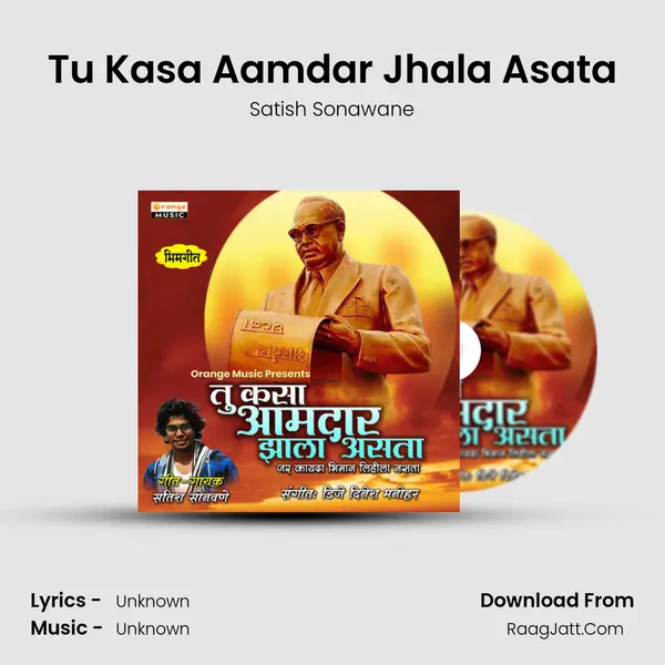 Tu Kasa Aamdar Jhala Asata MP3 Song by Satish Sonawane Cover