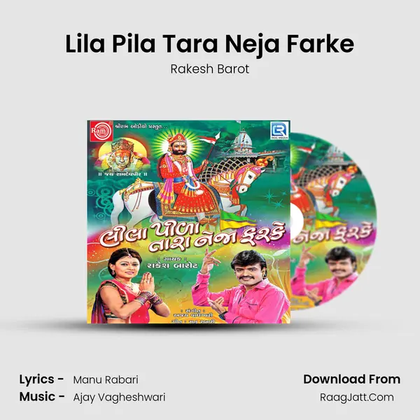 Lila Pila Tara Neja Farke MP3 Song by Rakesh Barot Cover