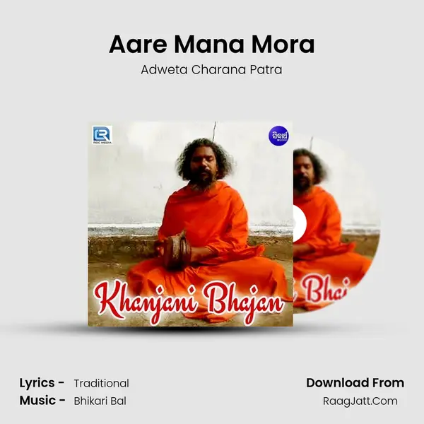 Aare Mana Mora MP3 Song by Adweta Charana Patra Cover