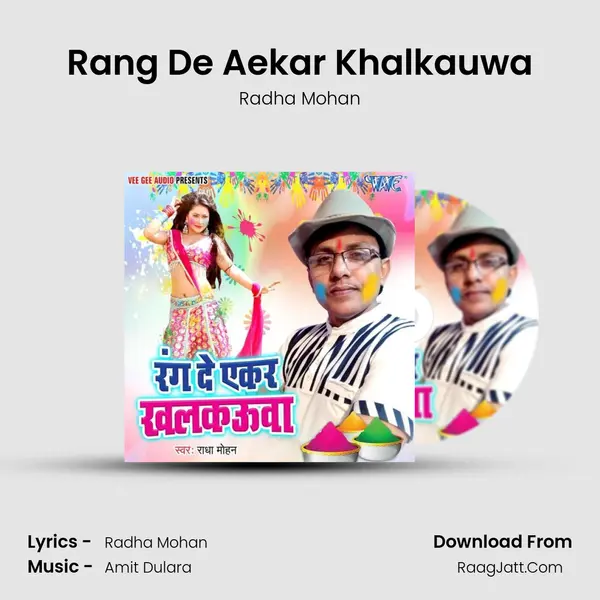 Rang De Aekar Khalkauwa - 