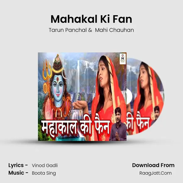 Mahakal Ki Fan MP3 Song by Tarun Panchal Cover