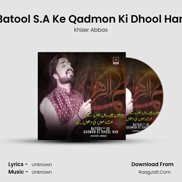 Batool S.A Ke Qadmon Ki Dhool Han MP3 Song by Khizer Abbas Cover