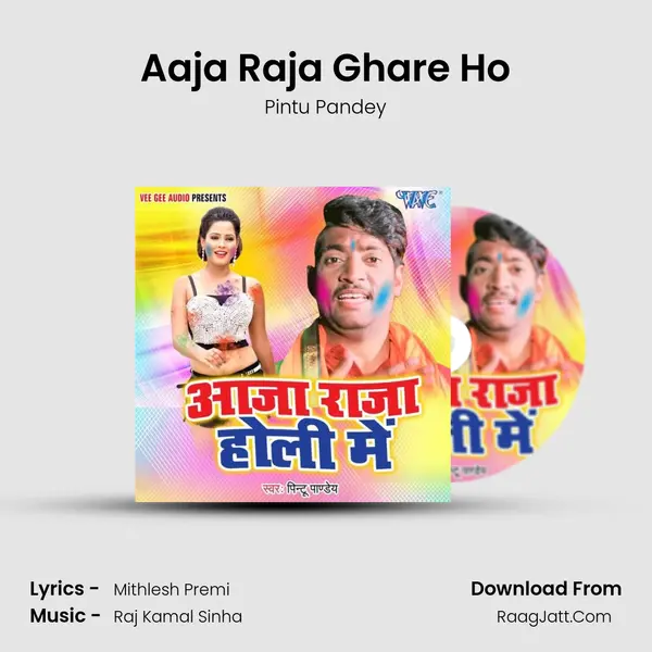 Aaja Raja Ghare Ho mp3 song