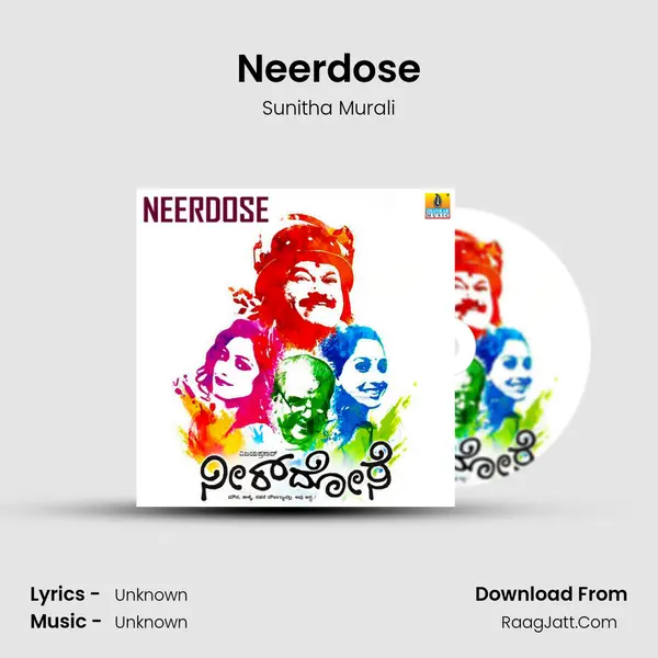 Neerdose MP3 Song by Sunitha Murali Cover