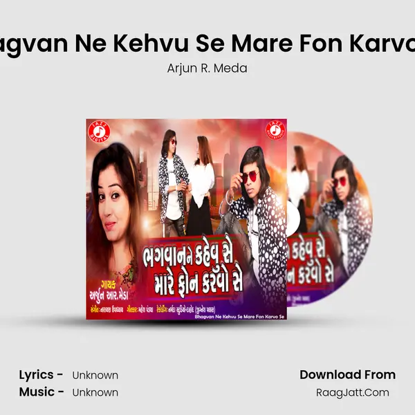 Bhagvan Ne Kehvu Se Mare Fon Karvo Se MP3 Song by Arjun R. Meda Cover