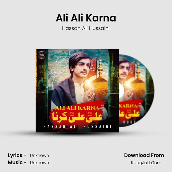 Ali Ali Karna - Single - Hassan Ali Hussaini