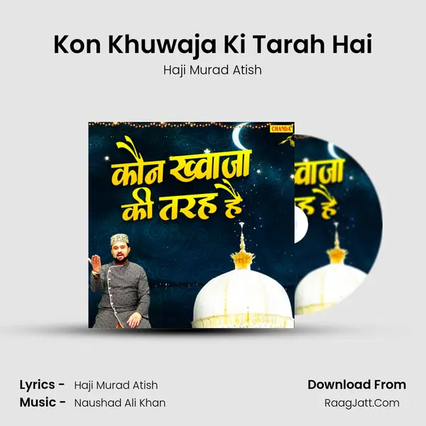 Kon Khuwaja Ki Tarah Hai mp3 song