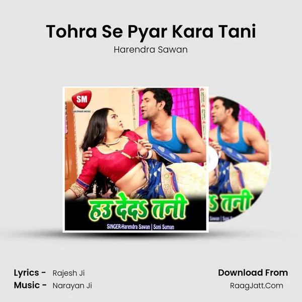 Tohra Se Pyar Kara Tani MP3 Song by Harendra Sawan Cover