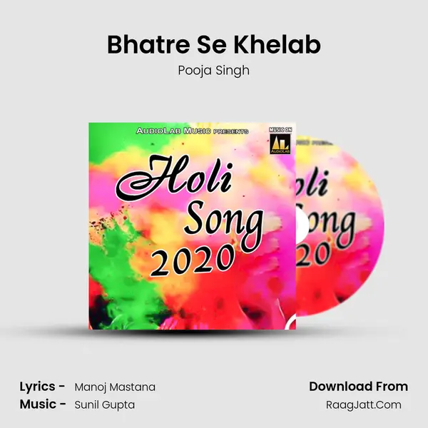 Bhatre Se Khelab mp3 song