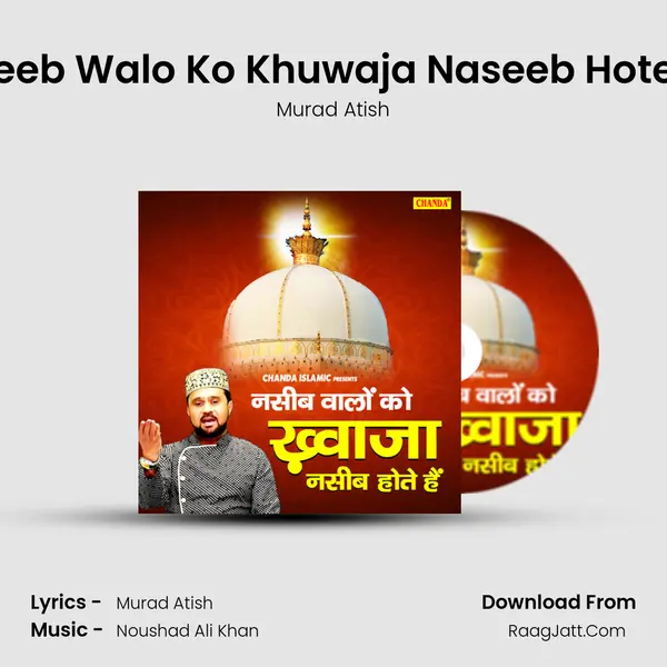 Naseeb Walo Ko Khuwaja Naseeb Hote Hai mp3 song