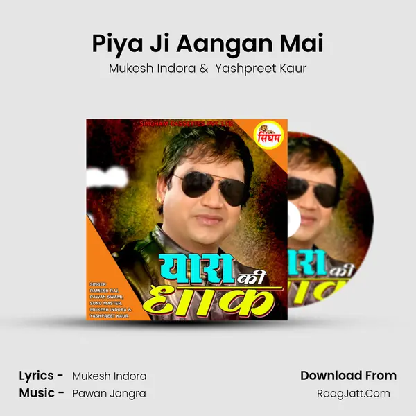 Piya Ji Aangan Mai MP3 Song by Mukesh Indora Cover