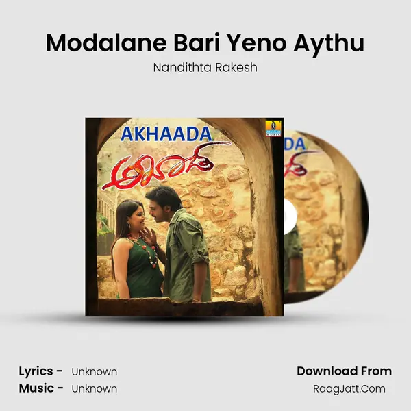 Modalane Bari Yeno Aythu MP3 Song by Nandithta Rakesh Cover