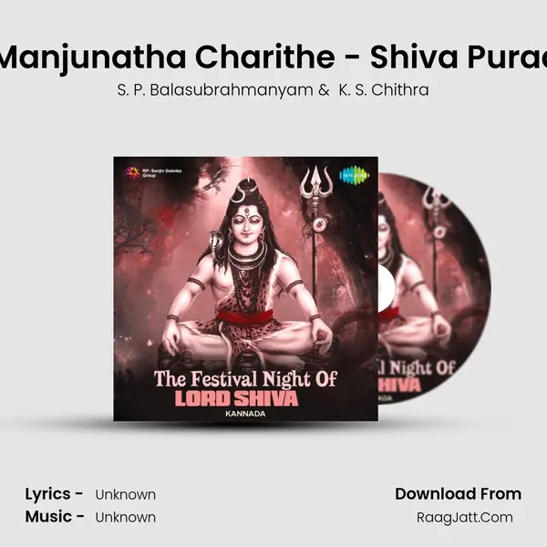 Sri Manjunatha Charithe - Shiva Puraana Cover