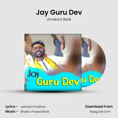Jay Guru Dev - Umakant Barik