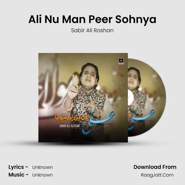 Ali Nu Man Peer Sohnya - Single - Sabir Ali Roshan
