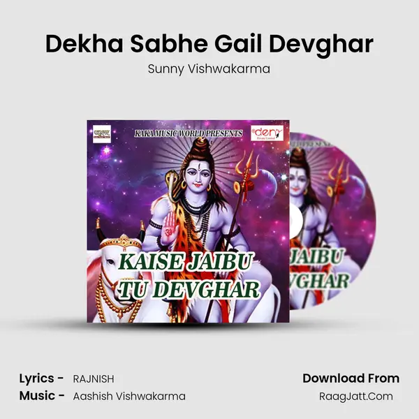 Dekha Sabhe Gail Devghar MP3 Song by Sunny Vishwakarma Cover