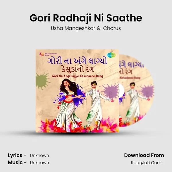 Gori Radhaji Ni Saathe MP3 Song by Usha Mangeshkar Cover