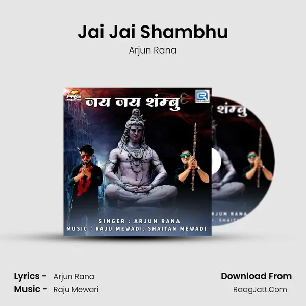 Jai Jai Shambhu mp3 song