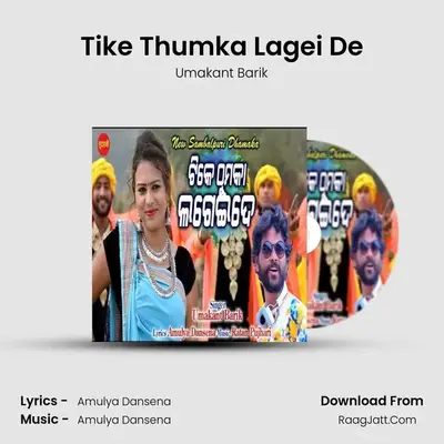 Tike Thumka Lagei De - Umakant Barik