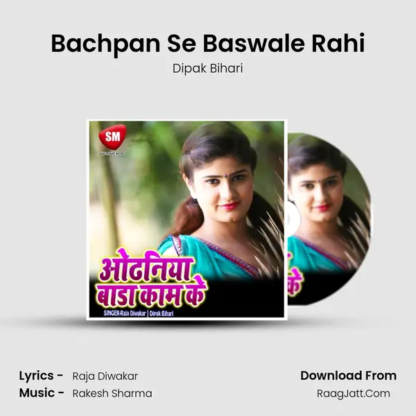 Bachpan Se Baswale Rahi MP3 Song by Dipak Bihari Cover