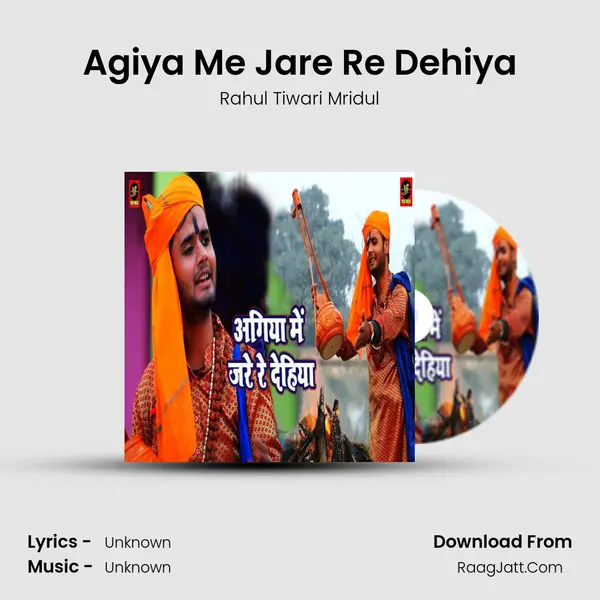 Agiya Me Jare Re Dehiya MP3 Song by Rahul Tiwari Mridul Cover