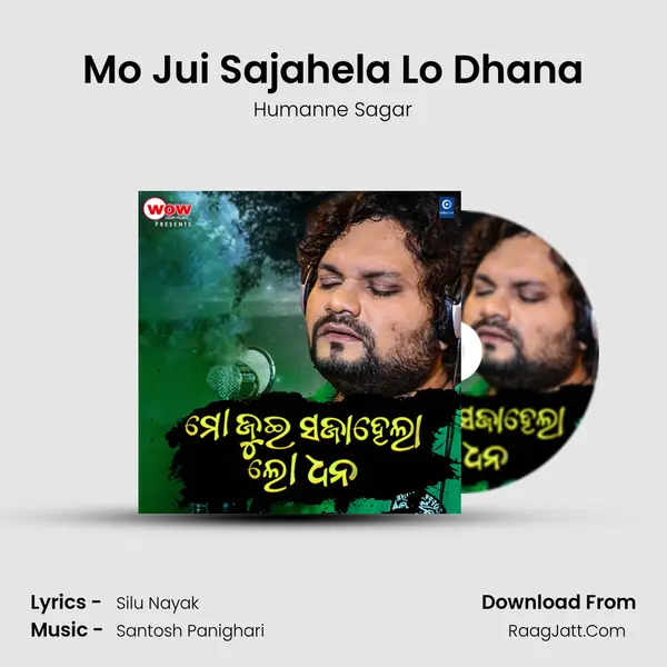 Mo Jui Sajahela Lo Dhana - Humanne Sagar