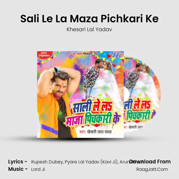 Sali Le La Maza Pichkari Ke - Khesari Lal Yadav