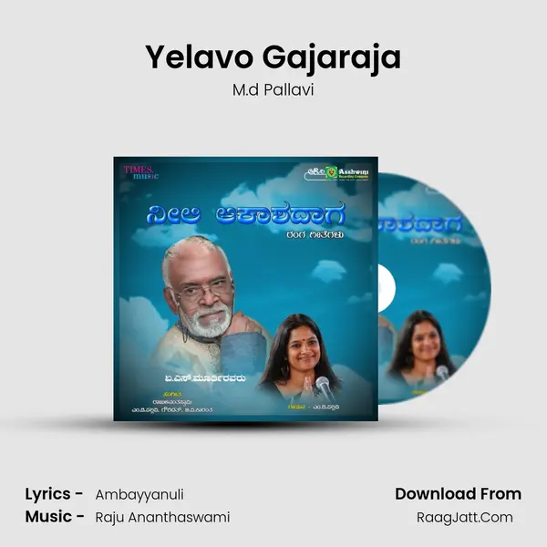 Yelavo Gajaraja mp3 song