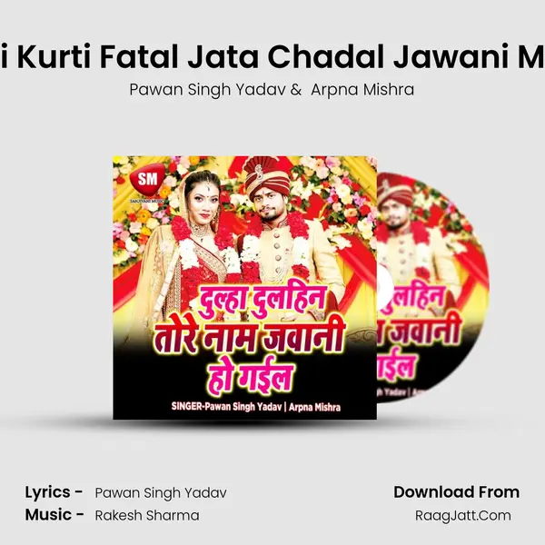Ki Kurti Fatal Jata Chadal Jawani Me mp3 song