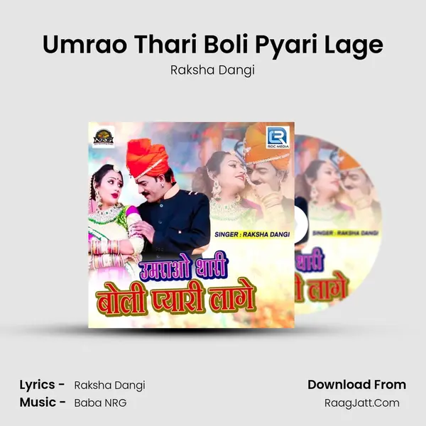 Umrao Thari Boli Pyari Lage - Raksha Dangi