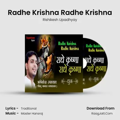 Radhe Krishna Radhe Krishna - Rishikesh Upadhyay