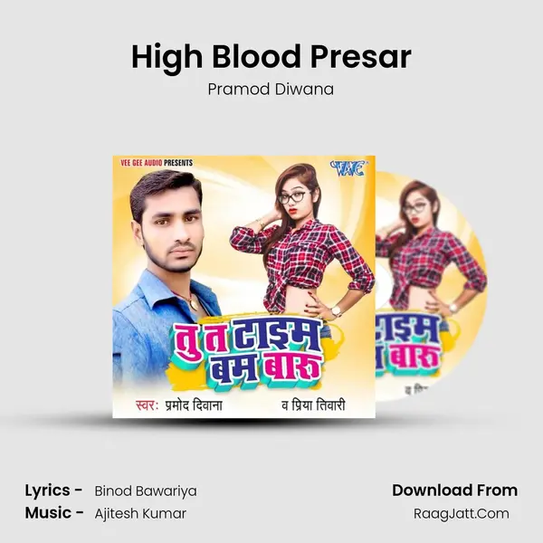 High Blood Presar MP3 Song by Pramod Diwana Cover