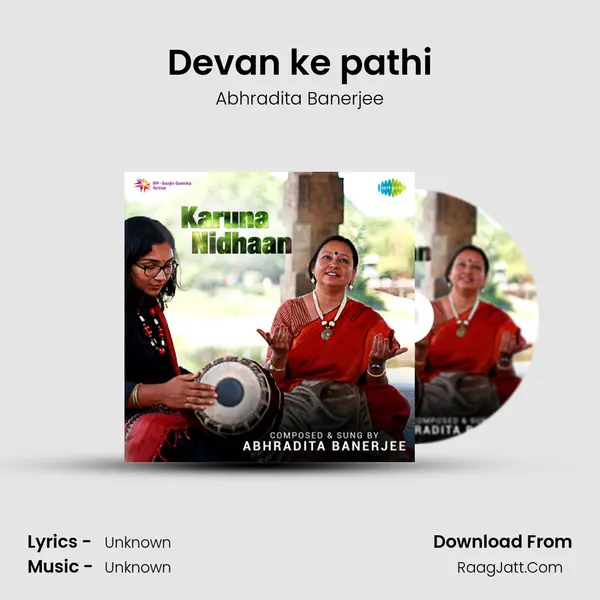 Devan ke pathi MP3 Song by Abhradita Banerjee Cover