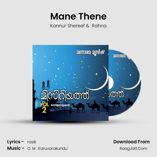 Mane Thene MP3 Song by Kannur Shereef Cover