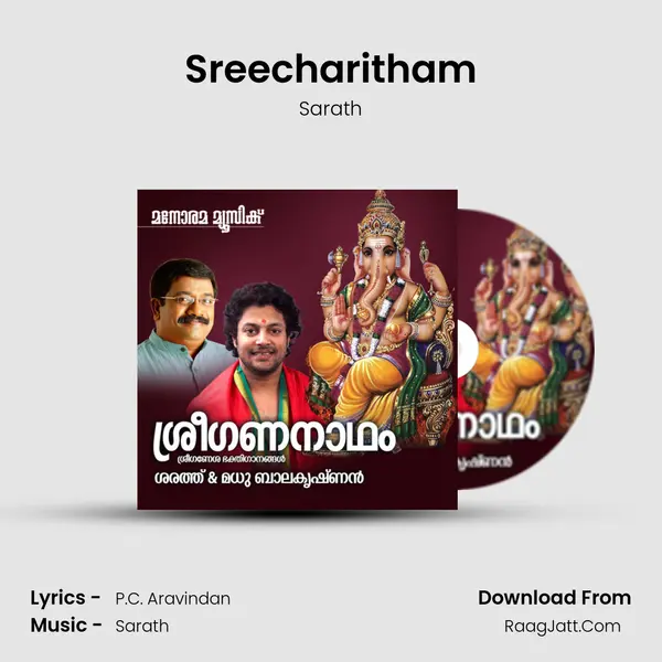 Sreecharitham mp3 song