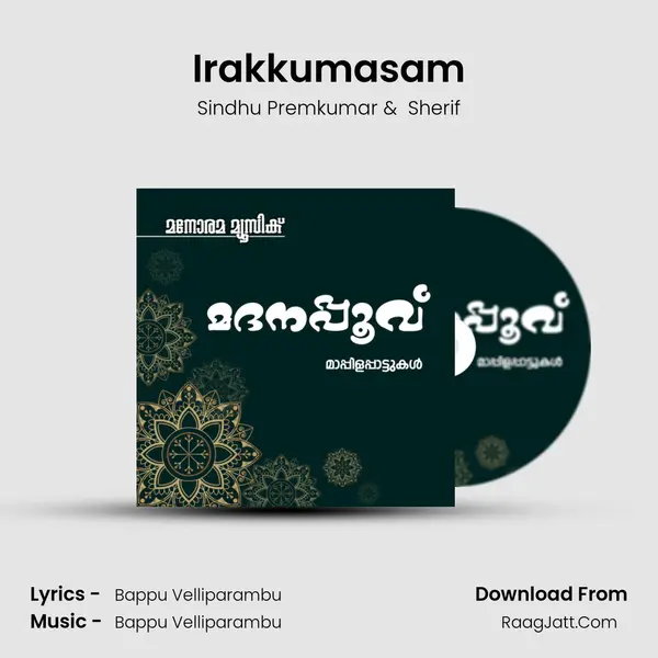 Irakkumasam MP3 Song by Sindhu Premkumar Cover