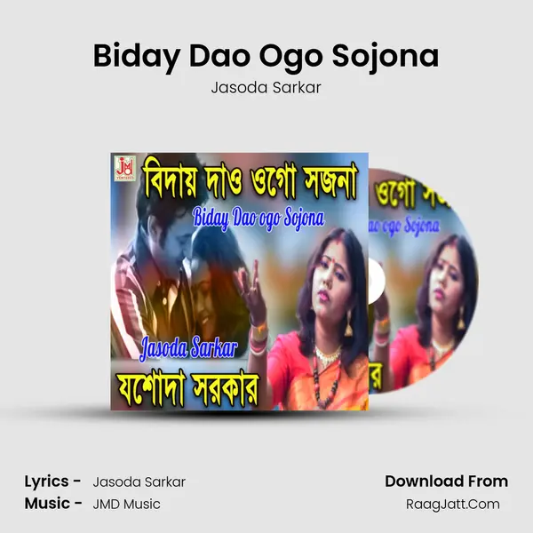 Biday Dao Ogo Sojona - Jasoda Sarkar