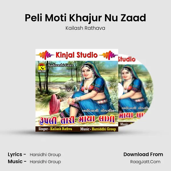 Peli Moti Khajur Nu Zaad mp3 song