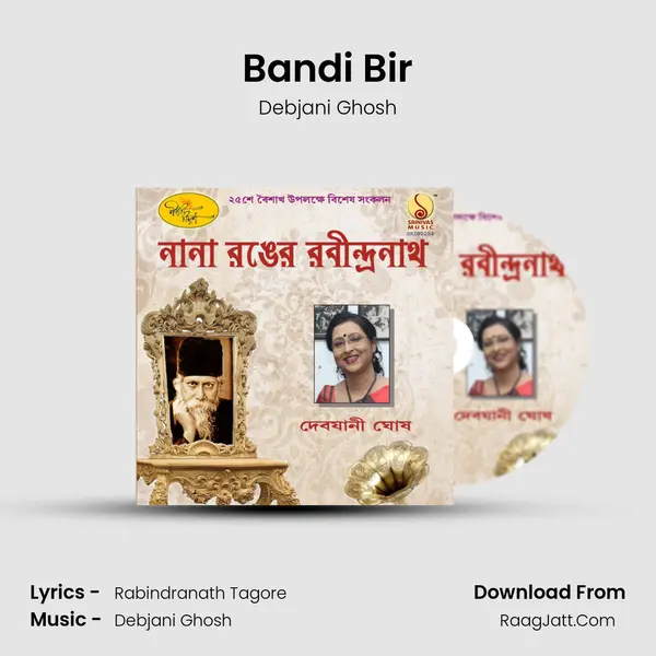 Bandi Bir mp3 song