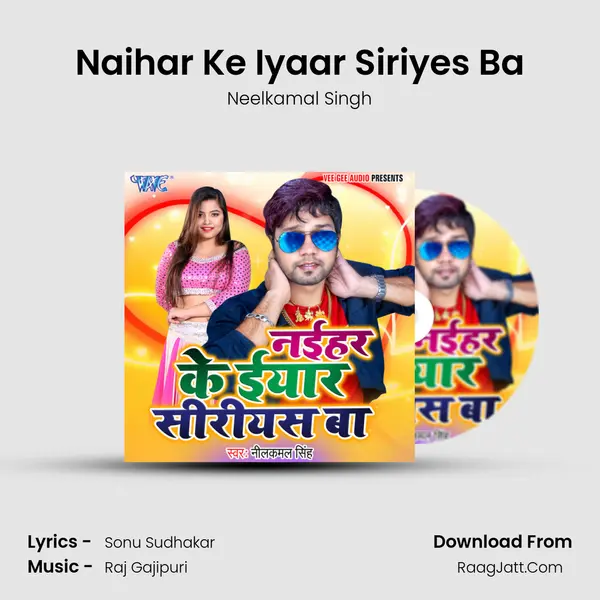 Naihar Ke Iyaar Siriyes Ba - Neelkamal Singh