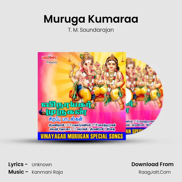 Muruga Kumaraa MP3 Song by T. M. Soundarajan Cover