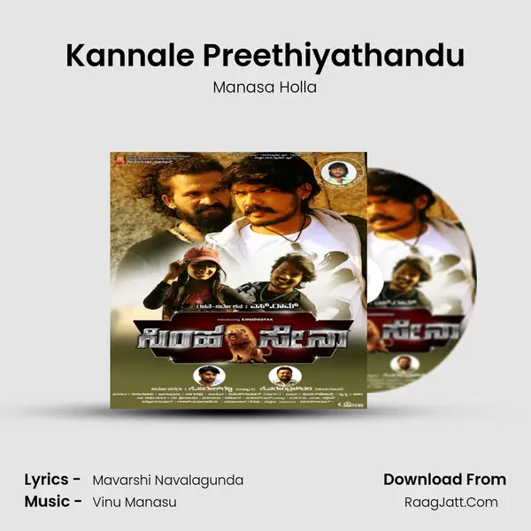 Kannale Preethiyathandu MP3 Song by Manasa Holla Cover