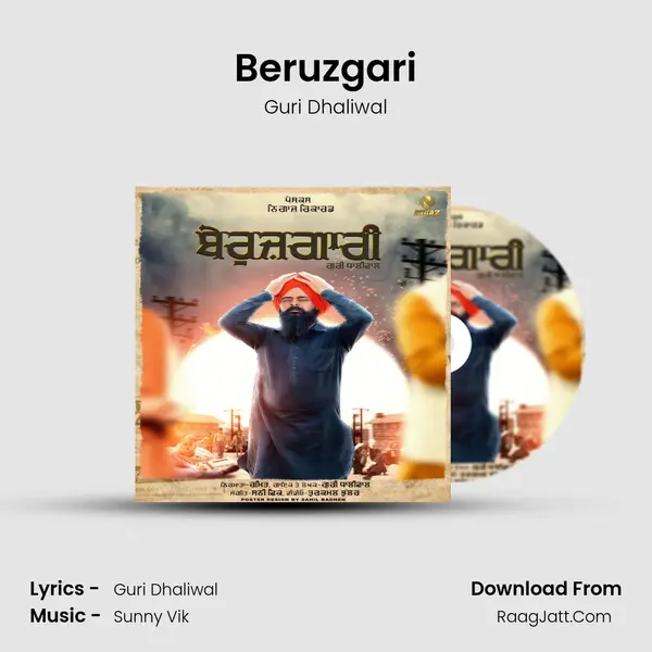 Beruzgari MP3 Song by Guri Dhaliwal Cover