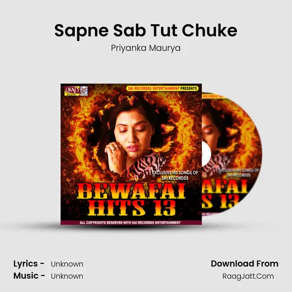 Sapne Sab Tut Chuke MP3 Song by Priyanka Maurya Cover