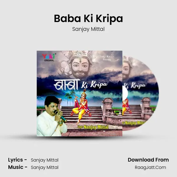 Baba Ki Kripa MP3 Song by Sanjay Mittal Cover